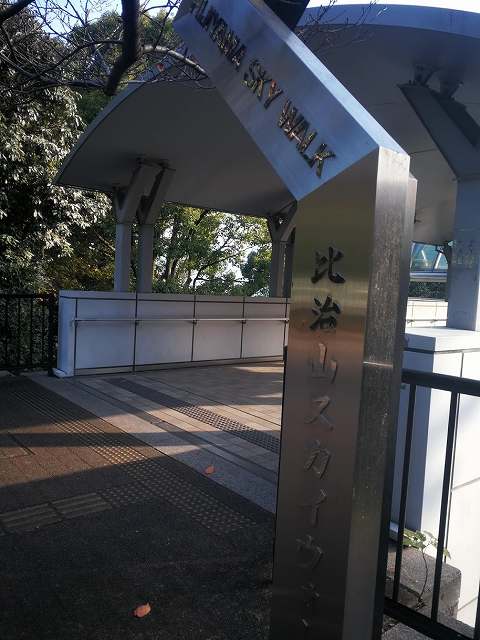 比治山公園エスカレーター付近