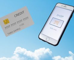 クレジットカード タグの記事一覧 3分でわかる