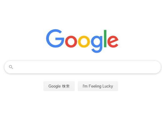 googleトップページ