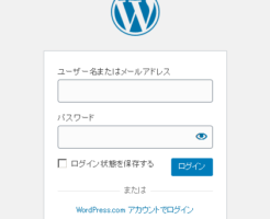 WordPressログイン画面
