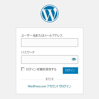 WordPressログイン画面