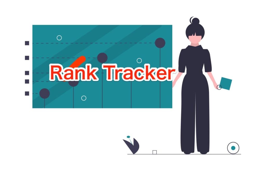 レビュー Ranktrackerは検索順位を上げるための最強seoツール 3分でわかる