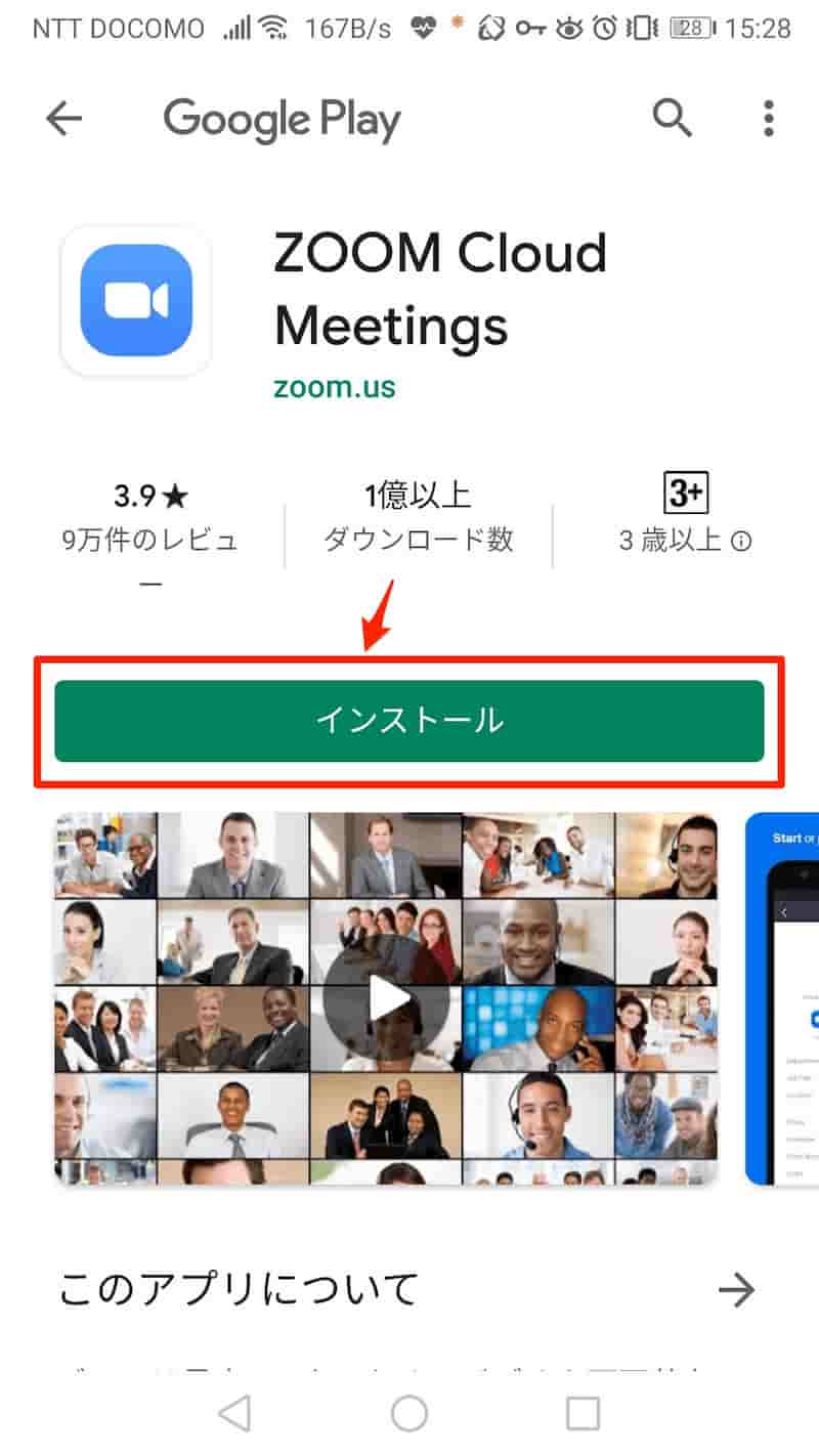 google play store zoom app google play store zoom app